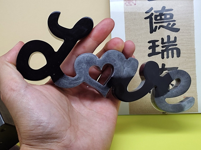 Déco LOVE effet marbre