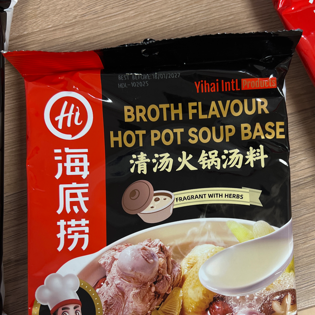 Haidilao broth hotpot 