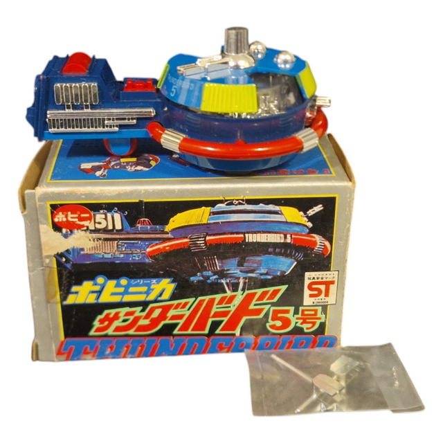 Thunderbird 5 model made by Popy