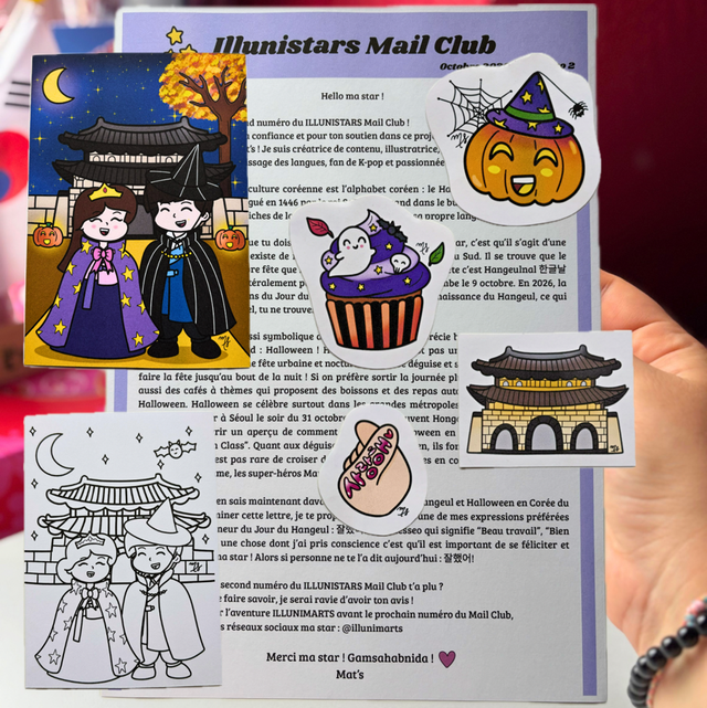 ILLUNISTARS Mail Club - K-pop et Corée - Illustration, stickers, coloriage 