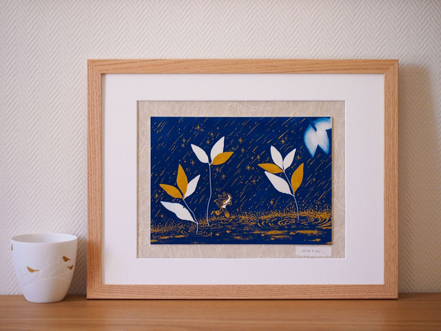 Doshaburi - Downpour - Averse