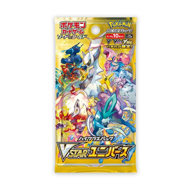 s12a - VStar Universe Booster Pack
