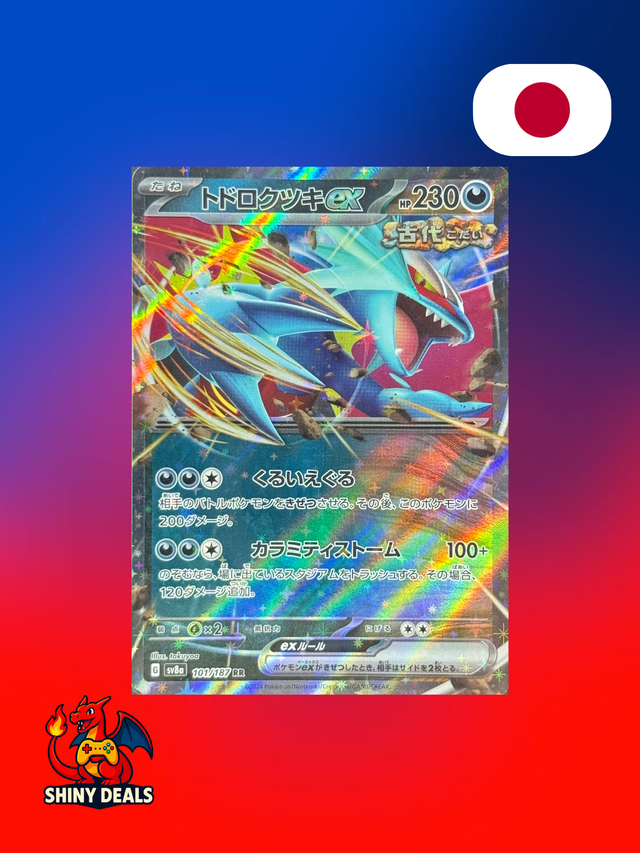 Carte Pokémon Rugit-Lune EX 101/187 de la série Sv8a Terastal Fest Ex en Japonais