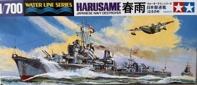 Tamiya 1/700 Japanese Navy Destroyer Harusame