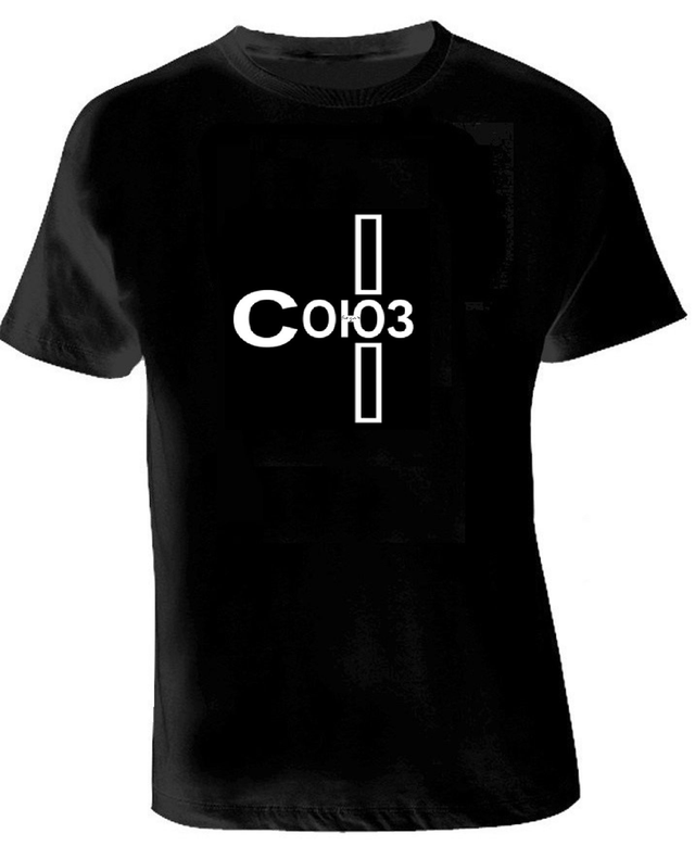 Soyuz Tour unisex black t-shirt