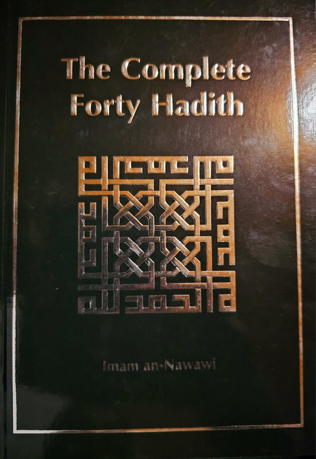 The Complete Forty Hadith by Imam an-Nawawi (Paperback
)
