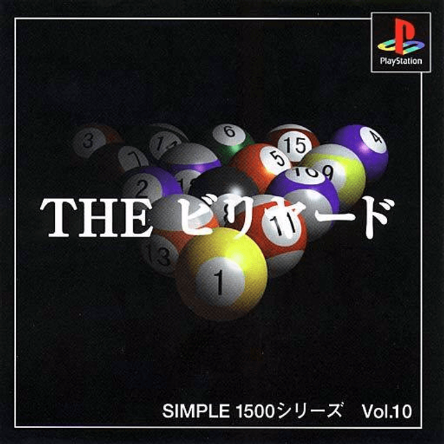 Simple 1500 Series Vol. 10: The Billiard #02030