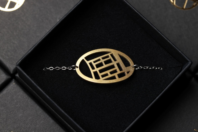 Strasbourg - Place Gayot | Bracelet Géométrique| Laiton | Dédale