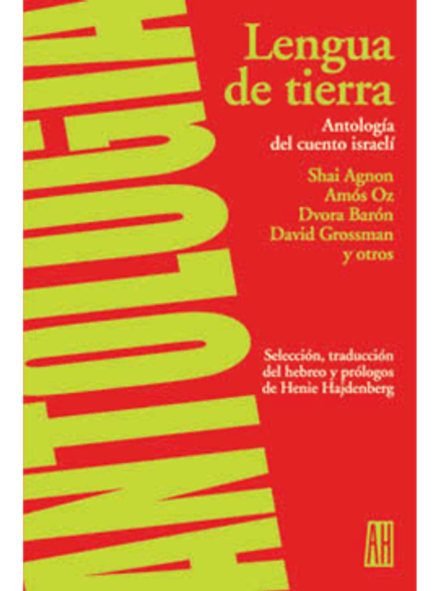 Lengua de tierra: Antología del cuento israelí - VV.AA.
