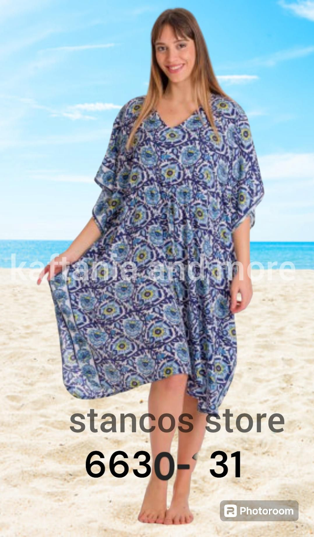 Καφτανι silk touch Plus size 