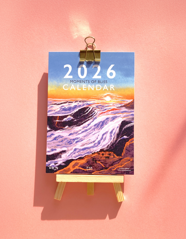 2026 Mini Calendar (for Desk & Wall) 