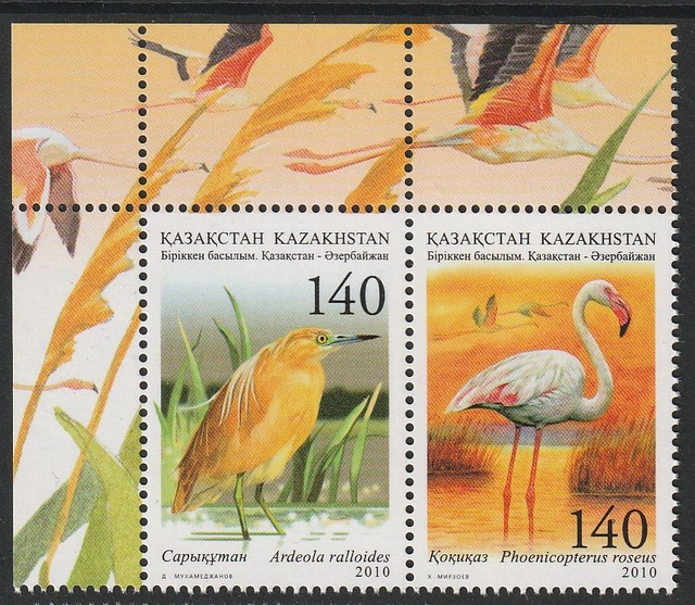 Kazakhstan 2010 Birds MNH