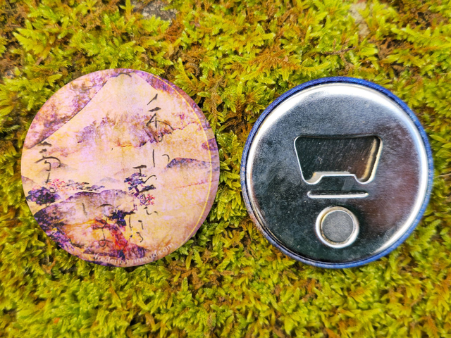 Décapsuleur Mont Fuji Japon