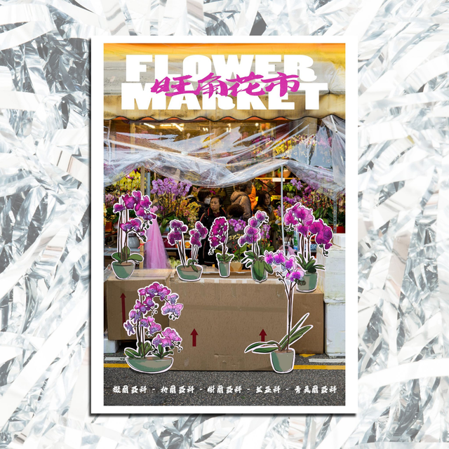 Flower Market (dessinto) - A4