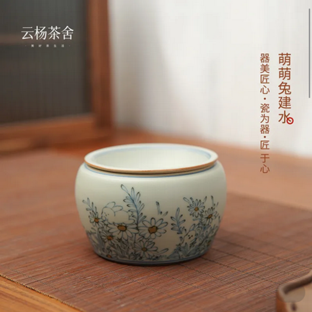Ceramic tea caddy with lid【陶瓷带盖茶渣缸】