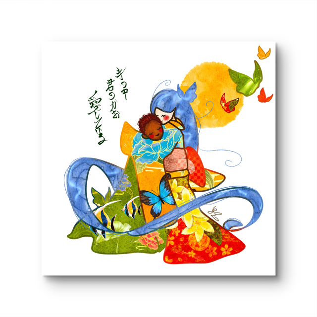 Carte carrée Le Baiser