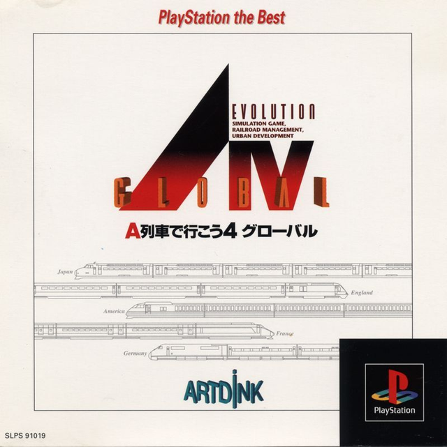 A. IV Evolution: A-Ressha de Ikou 4 #172