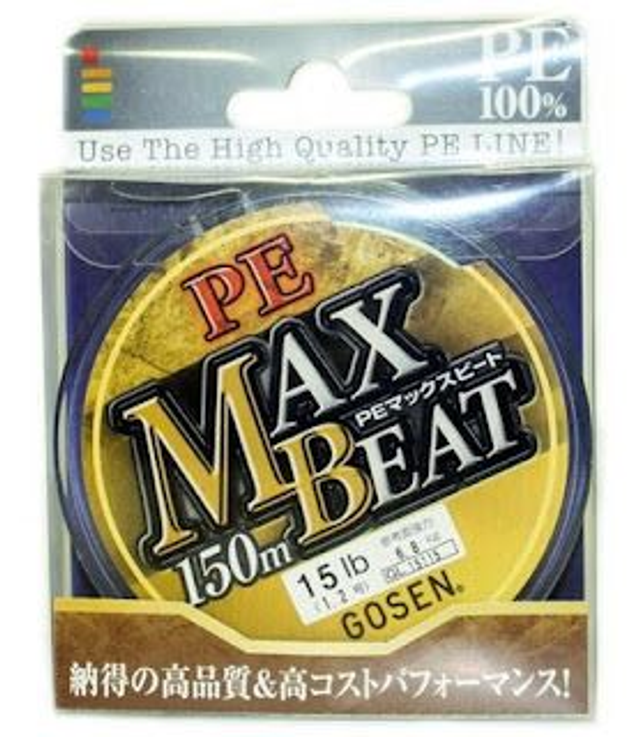 Gosen Max Beat PE