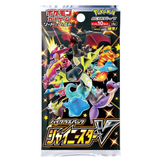 Shiny Star V Booster Pack