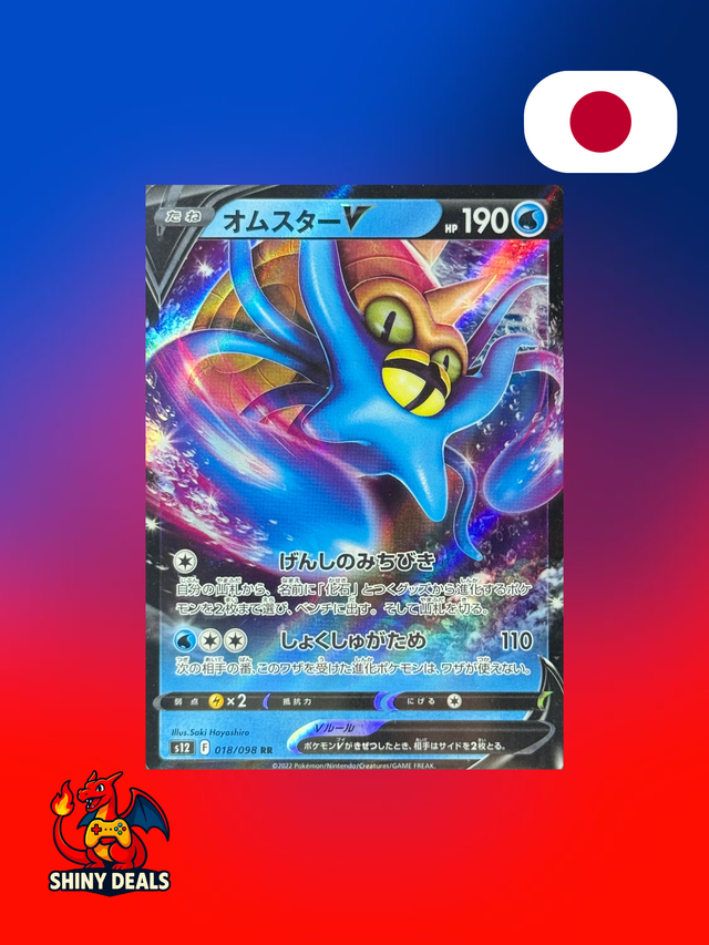 Carte Pokémon Amonistar V 018/098 de la série S12 Paradigm Trigger en Japonais 