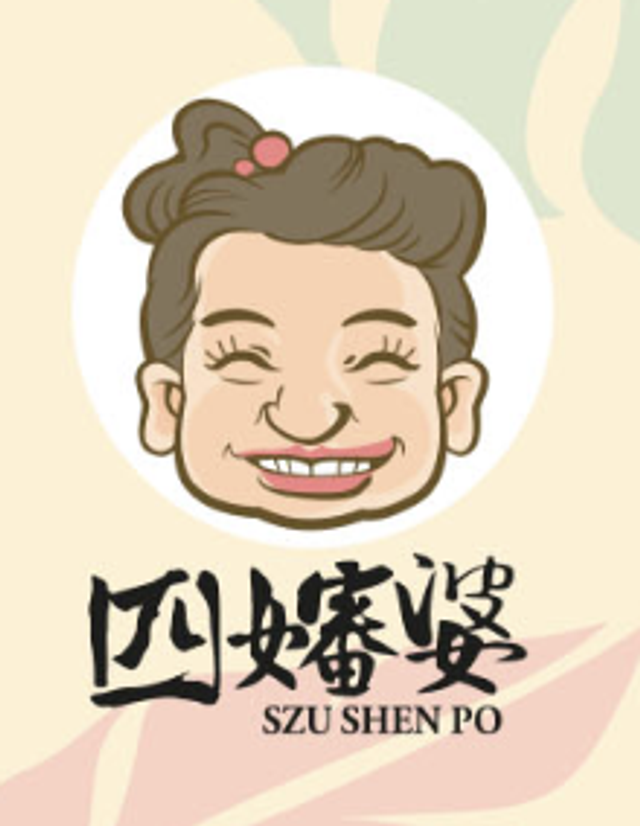 Szu Shen Po Mini Mochi