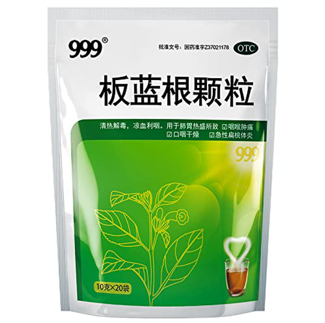 erba di banlangen 板蓝根15gx20pz