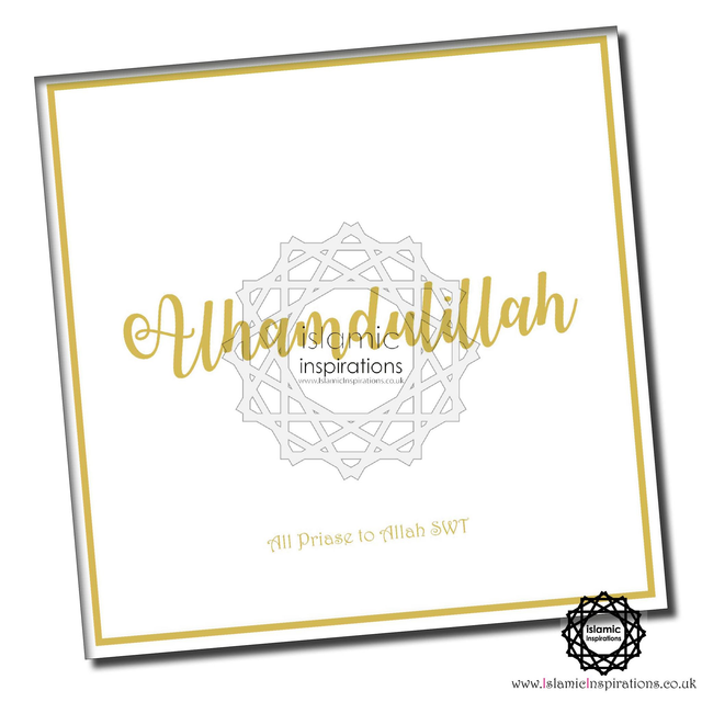 Alhamdulillah Gold Greeting Card - GEN005