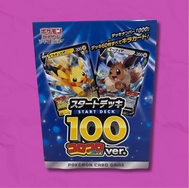 CoroCoro Comic Start Deck 100