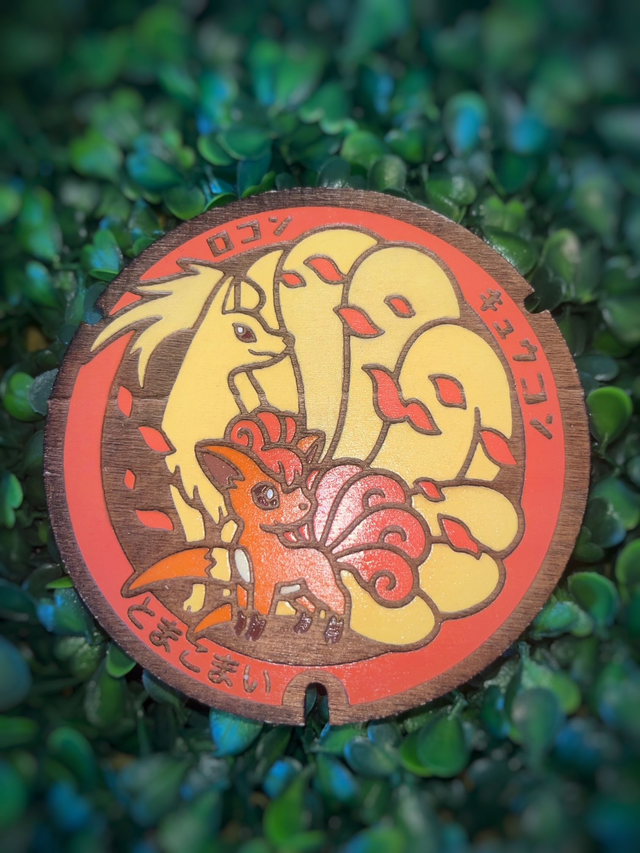 Plaque Pokémon Goupix et Feunard.