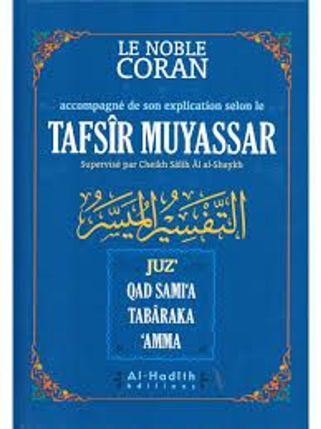 TAFSÎR MUYASSAR JUZ’ QUAD SAMIA TABÂRAKA AMMA édition Al-Hadîth