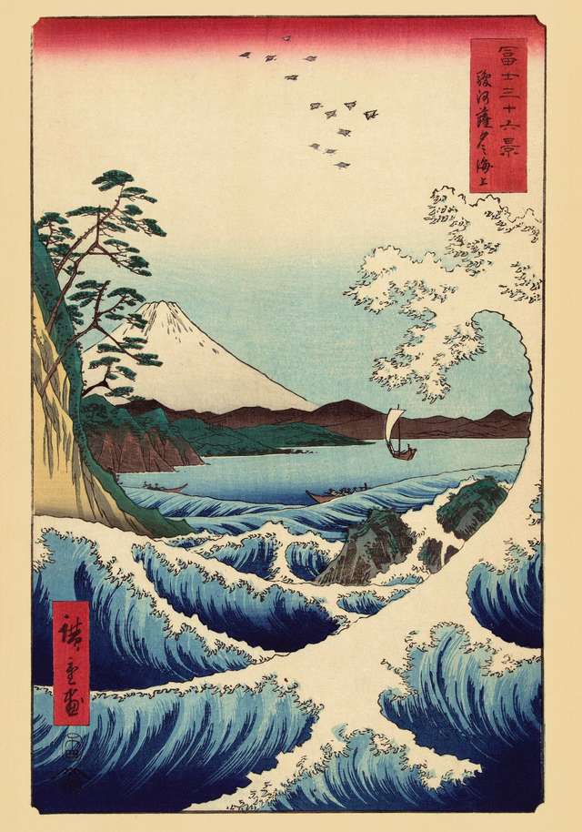 Wave and boat with Mount Fuji