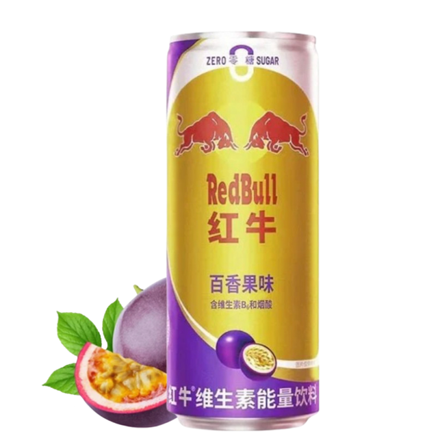 Red Bull Blueberry blackcurrant Sugarfree