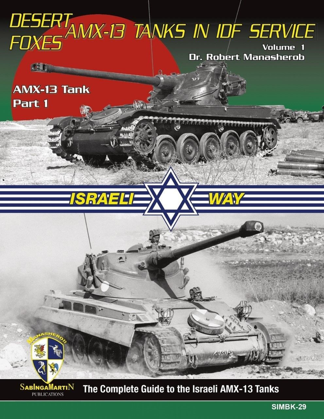 SabIngaMartin SIMBK-29 - Desert Foxes AMX-13 Tanks in IDF Service - Part 1