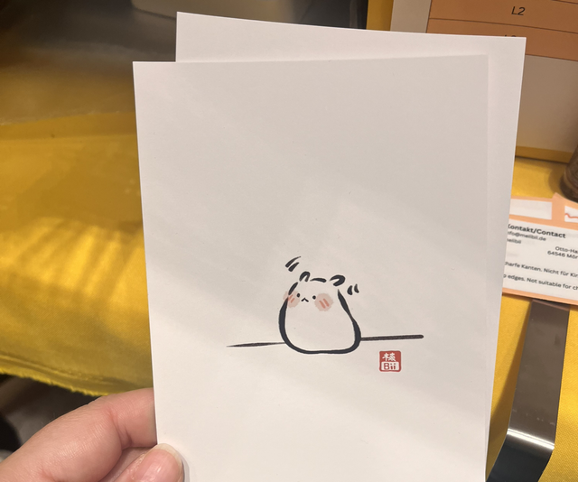 [PK03] Suchender Hamham