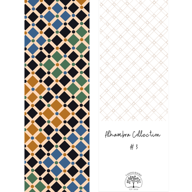 Alhambra Collection #3 Bookmark