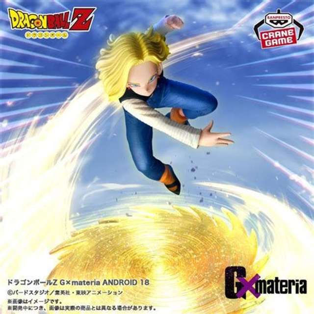 Figurine C-18 (Dragon Ball Z) GxMateria