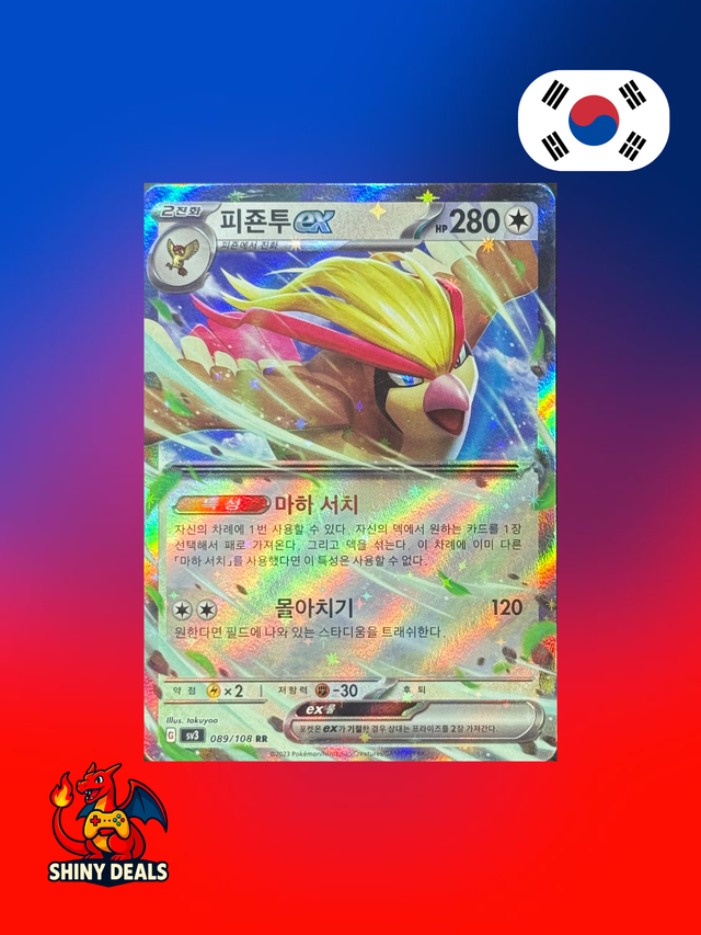 Carte Pokémon Roucarnage EX 089/108 de la série Sv3 Ruler of the Black Flame en Coréen