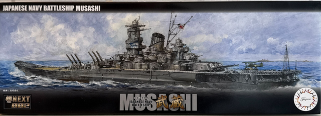 Warship Next IJN Battleship Musashi