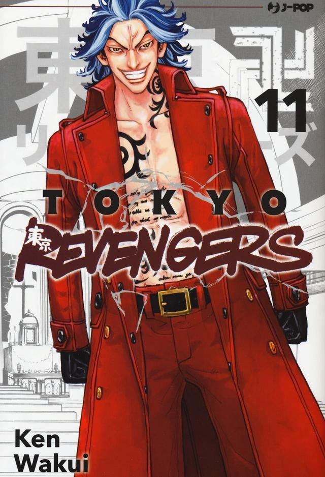Tokyo Revengers11