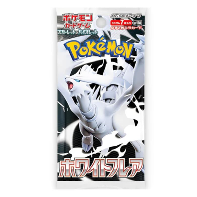 White Flare Booster Pack