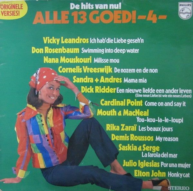 Various - Alle ** Goed! Deel * (LP)
