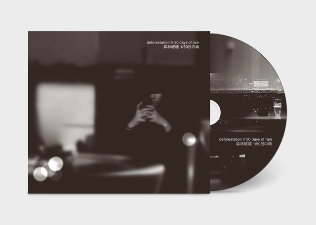 Deforestation - 50 Days of Rain | CD / IDE