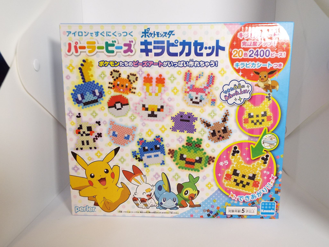 POKEMON KAWADA BEAD ART SET 2400 pcs set