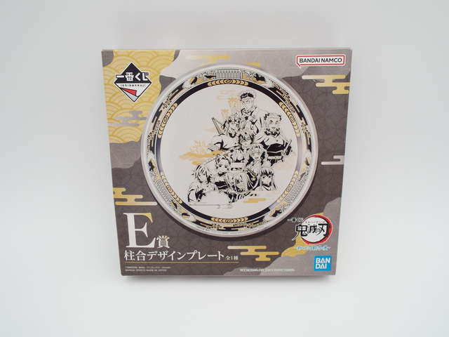 Demon Slayer - Official Japanese Kuji Prize Gold Glass Plate Dish Hashira Anime 