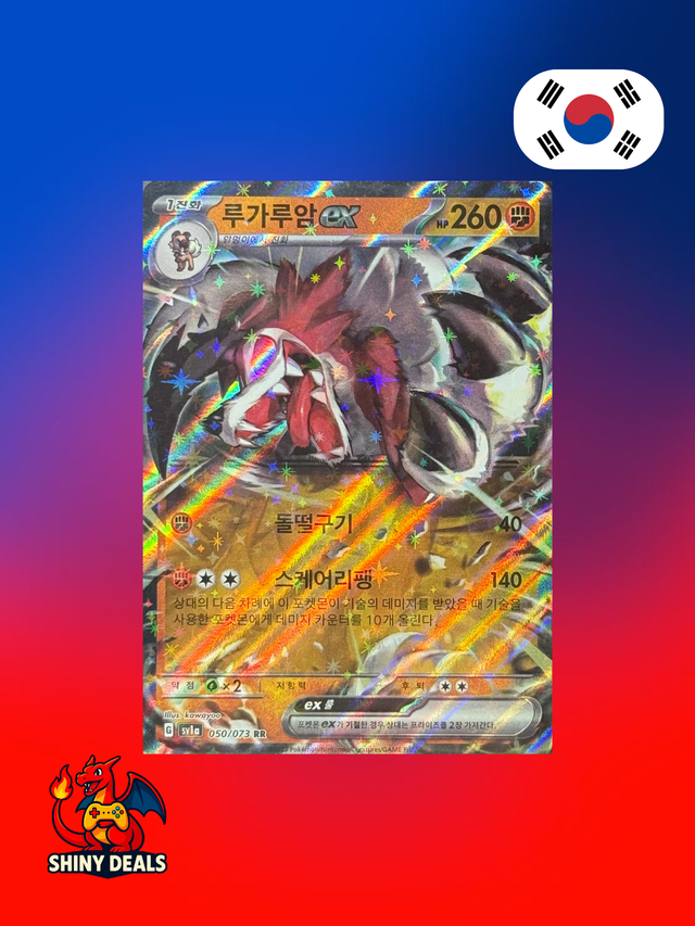 Carte Pokémon Lougaroc EX 050/073 de la série Sv1a Triplet Beat en Coréen