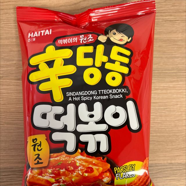 Topokki Hot Spicy Korean Snack  
