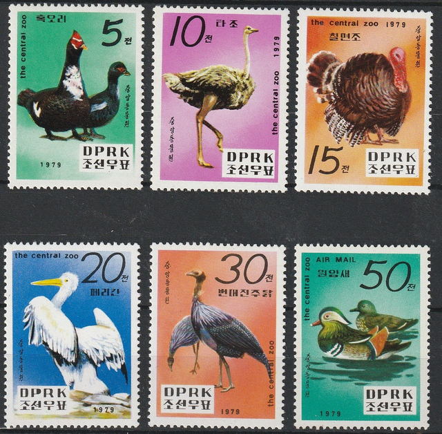 North Korea 1979 Birds Set MNH