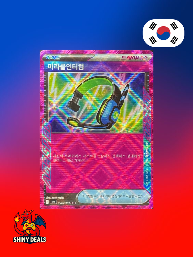 Carte Pokémon Casque Miracle ACE 095/106 de la série Sv8 Super Electric Breaker en Coréen