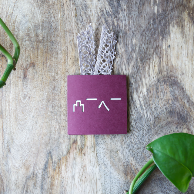 Mini-Carte Kaomoji "F*ck" (5 x 5 cm)