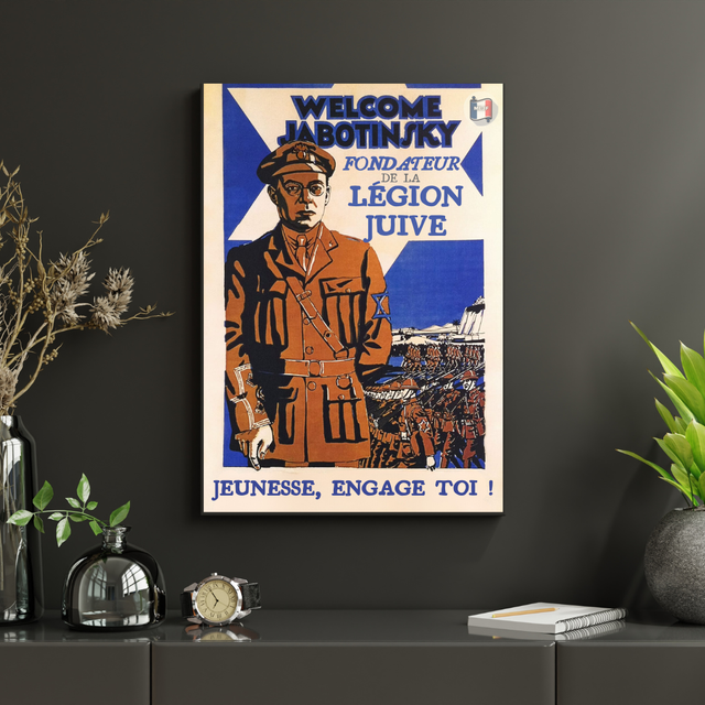 Poster « Welcome Jabotinsky » - 1921